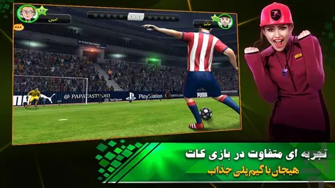 Kat online football gameplay